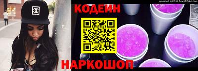 бутират Уссурийск