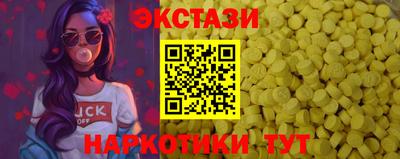 кокс Усть-Илимск