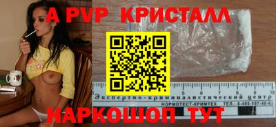 бутират Уссурийск