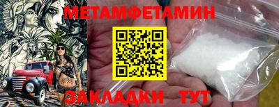 бутират Уссурийск