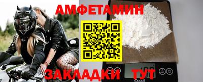 стафф Аргун