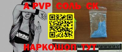 бутират Уссурийск