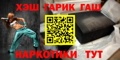 бутират Уссурийск