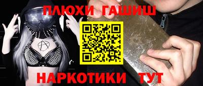МДМА Усть-Джегута