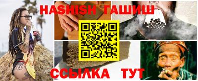 бутират Уссурийск
