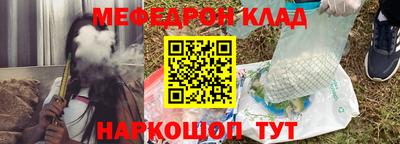МДМА Усть-Джегута