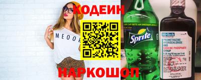 кокс Усть-Илимск