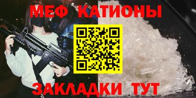 МДМА Усть-Джегута