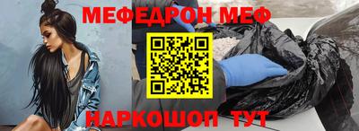 бутират Уссурийск