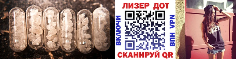Лсд 25 экстази ecstasy Асбест