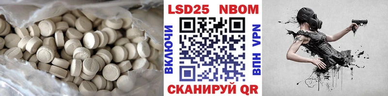 ЛСД экстази ecstasy  Асбест 