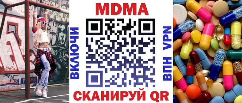 МДМА кристаллы  где найти   Асбест 