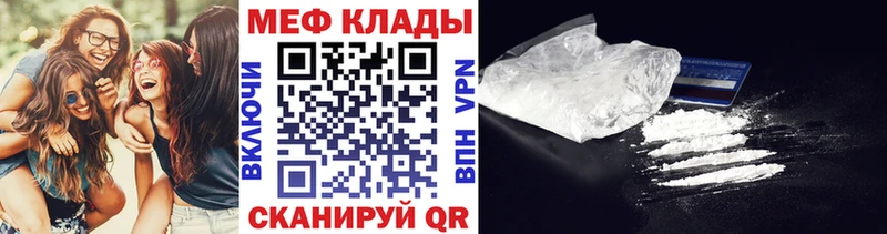 Меф VHQ  Асбест 