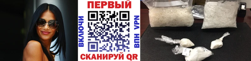 Первитин кристалл  цена наркотик  Асбест 