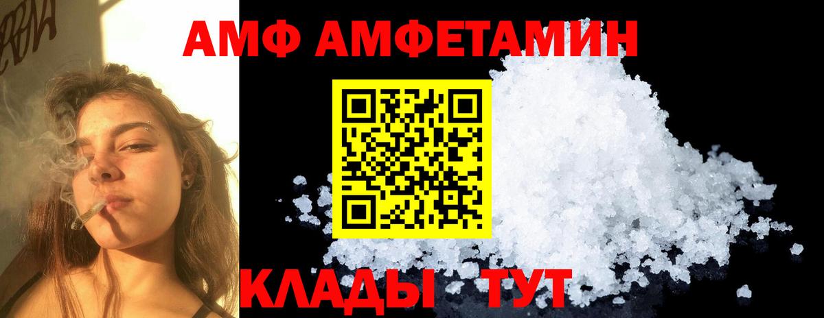Метамфетамин Methamphetamine  Вход с VPN  Асбест 