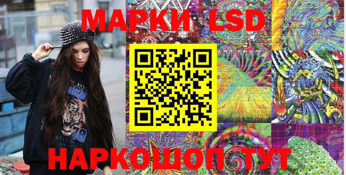 Cocaine  Вход с VPN  Мяу-Мяу  Молли  Асбест  Гашик  Бошки Шишки 