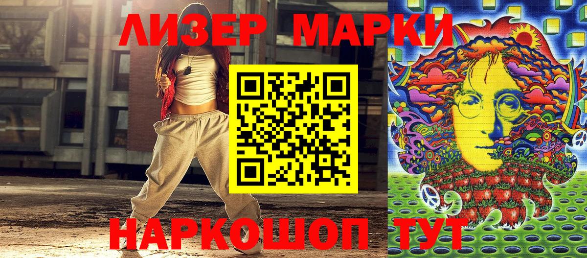 Асбест  Марки NBOMe 1,8мг  Вход с VPN 