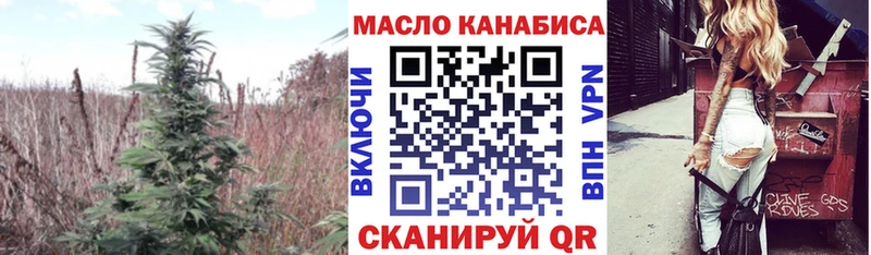 что такое   Асбест  маркетплейс состав  Дистиллят ТГК жижа 