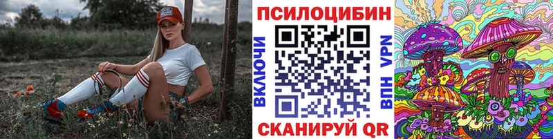 мориарти клад Асбест Псилоцибиновые грибы ЛСД