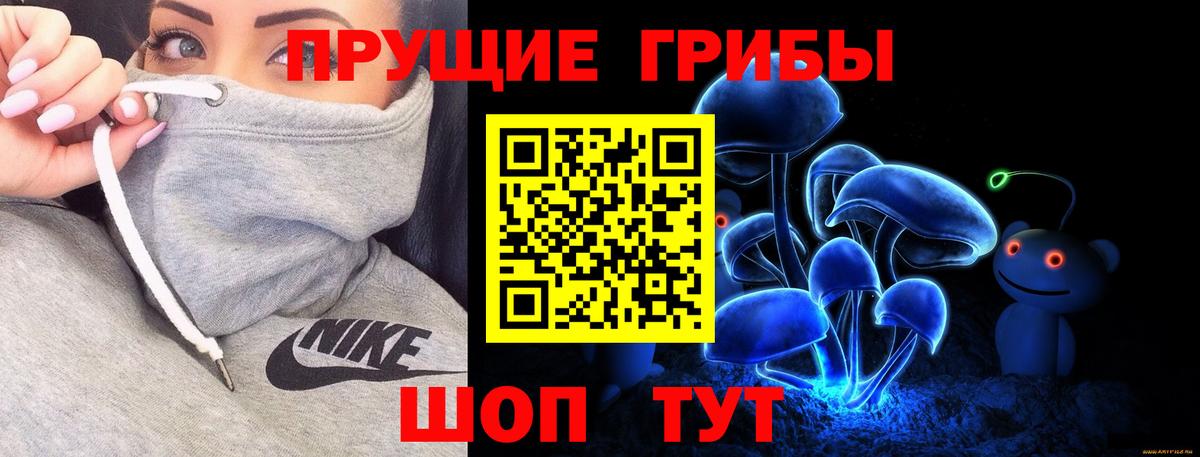 Асбест  Галлюциногенные грибы MAGIC MUSHROOMS  Вход с VPN  Галлюциногенные грибы мухоморы 