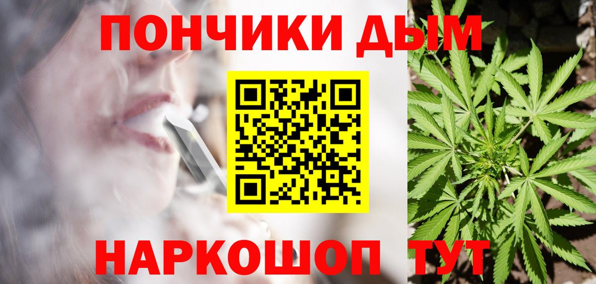 Бошки марихуана THC 21% Асбест