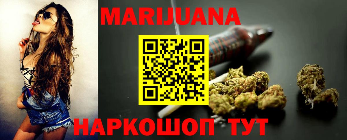 Конопля Amnesia  Вход с VPN  Каннабис марихуана  Асбест  Бошки марихуана AK-47  Бошки марихуана тримм 
